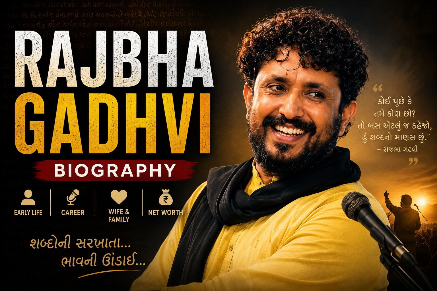 rajbha gadhvi gir official-Songs-life-family-father